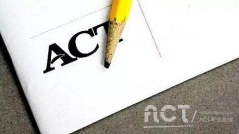 ACT standby考试流程及注意事项
